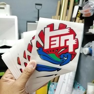 Sticker cutting TOYOTA SUN