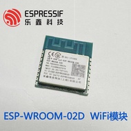 Original Lexin WiFi Module ESP-WROOM-02D