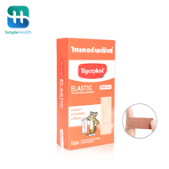 Simple health TH แผ่นก๊อซปิดแผล พาสเตอร์ปิดแผล wound plaster ผ้ายืดทนทานต่อการฉีกขาด รูระบายอากาศช่ว