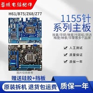 Shop shopee Desktop Motherboard B75 H61 Gigabyte H61 Asus H61 Lenovo Motherboard 1155-Pin cpu Asus M