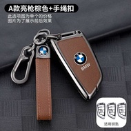 Ốp Chìa Khóa Xe Ô Tô BMW ( chiếc lá ) Cho Xe G20 G30 X1 X3 X4 X5 G05 X6 Chất liệu kim loại phối da  