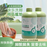 Deodorant Foot Wash Household Deodorant Foot Acid Foot Sweat Deodorant Foot Bath Foot Care Cleaner