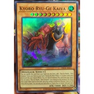 [KW2 Yugioh] [EN-AE] Card DBCB-AE031 Kyoro Ryu-Ge Kaiva – Super Rare