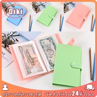 Banknote Collection Book Easy To Carry Can Store 100 Pieces 8.8*18cm.