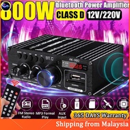 Upgraded Version 1 Set Car MP3 Mini Amplifier HIFI 800W 2 Channel BT Audio Stereo Amp Home Cars FM