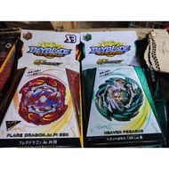 Beyblade atau gasing