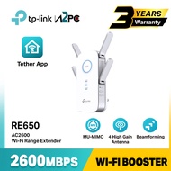 TP-LINK RE650 AC2600 2.4Ghz + 5Ghz Gigabit Repeater WiFi Wireless Range Extender