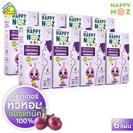 Happy Noz Kids Original + Onion Oil แฮปปี้ โนส สติ๊กเกอร์ หัวหอม [8 กล่อง]