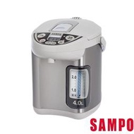 賣家免運【SAMPO聲寶】KP-YF40MT5 定溫型4.0L電熱水瓶