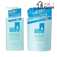 資生堂 - Sea Breeze 清涼薄荷除臭沐浴露套裝 (本體+補充裝) 490ml + 330ml（平行進口）