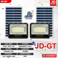 JD ไฟโซล่าเซลล์ ไฟโซล่าเซลล์ Solar Light 60W 150W 200W 500W 1000W 2000W 5000W ไฟโซล่าเซล โคมไฟโซล่าเซลล์ โคมไฟสปอร์ตไลท์ แผงโซล่าเซลล์ Solar Light Solae Cell LED
