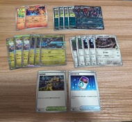 Ptcg 繁中m2a ⭐️N的系列⭐️巴貝娜與荷蓮娜sr N的索羅亞克set N的齒輪怪set N的萊希拉姆 N的捷克羅姆 N的達摩狒狒set   N的城堡 N的Pp提升劑 N的達摩狒狒球閃 N的迷你