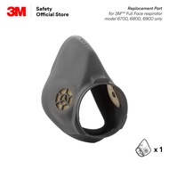 3M™ 6894 Nose Cup For 3M™ 6700/ 6800 / 6900 Full Face Respirator / 3M™ Replacement Part [1 Piece/Pac
