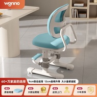 Children's Study Chair Children's Backrest Children's Writing Chair Student Special Chair Children's