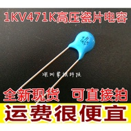 High Voltage Porcelain Sheet Capacitor 1,000V 1KV 471 47 103 681 103 101 PF K (20 Pieces)