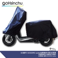 GOGORO PULSE 2-Piece Motorcycle Car Cover Set - Windproof, Thickened, Waterproof - Includes Storage 