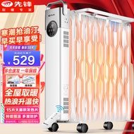 先锋(Singfun) 取暖器/取暖器家用/电暖器/暖气/电暖气片烤火炉油丁15片遥控热浪油汀电暖炉DYT-SS6R