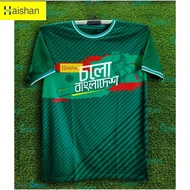Cricket Jersey for Men,Bangladesh T Shirt,Bangladesh Jersey Made in Bangladesh Clothing Sport Exerci