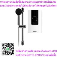 STIEBEL ELTRON Water Heater 3500W Model WS 35E White-Black