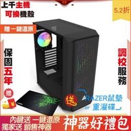 技嘉 B660M GAMING X AX D 銀欣 750W 金牌 半 AMD Ryzen TR 2F1 電腦 電腦主機 