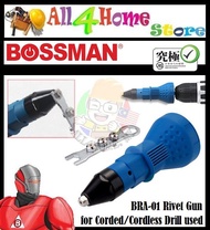 BOSSMAN Rivet Gun for Cordless Drill Electric Rivet Nut Gun Riveting Tool Cordless Riveting Drill Ad