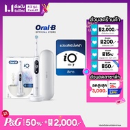[ใหม่!] Oral-B ออรัลบี แปรงสีฟันไฟฟ้า ไอโอ7 อัลธิเมทคลีน Electric Power Toothbrush iO 7 Ultimate Cle