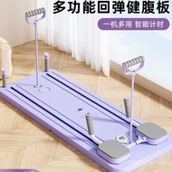 Pilates Fitness Board Tablet Device Abdomen Abdomen Board Tracker Home Multifunctional Fitness Train