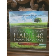 Hadis 40 Imam Nawawi