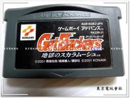 現貨~正日本原裝『東京電玩會社』【GBA】閃靈二人組 GetBackers奪還屋~GBA-SP、GBM、NDSL皆可以玩