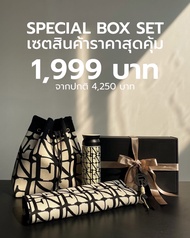 FN FLYNOW Special Box Set Limited Edition ยกระดับทุกโอกาส ด้วยเซตของขวัญ ที่คัดสรรอย่างพิถีพิถัน สำห