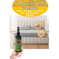 Bio-D SleepTite Bed Bug & Dust Mite Control 300ml Spray