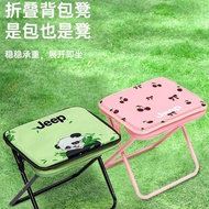 Camping Folding Bench Portable Handbag Folding Bench Outdoor Folding Chair Sketch Maza Chair Lightwe