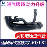 Adapted to Peugeot 3008 408 508 4008 5008 Citroen C4L C5 Turbo Intake Tube 1.6T