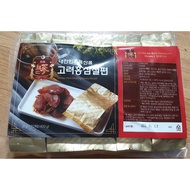 Korean sliced red ginseng 20gx20