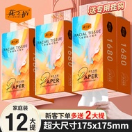 Affordable Hanging Tissue Paper Large Pack Bathroom Toilet Paper Whole Box Household Essentials Flow