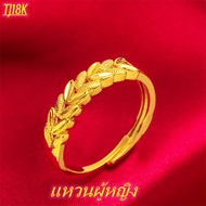ของขวัญวาเลนไทน์ที่ดีที่สุด แหวนปรับขนาดได้ แหวนคู่รัก แหวนเกาหลี แหวนแฟชั่นผู้หญิง แหวนผู้หญิง แหวนน่ารักๆ แหวนทองแท้  แหวนทองไม่ลอก24k แหวนผู้หญิง แหวน คู่ แฟน แหวนไม่ลอกดำ แหวนมงคลโชคลาภ แหวนมงคลนำโชค แหวนแฟชั่นเท่ๆ แหวนผู้หญิง