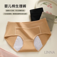 LINNA Large Size Underwear Women's Underwear Pocket Pure Cotton Physiological Pants Women's Three-La