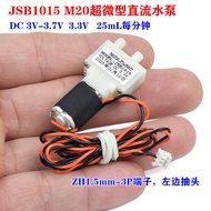 JSB1015 Ultra-Miniature M20 Pumping Water Pump Liquid Pump DC3V-3.7V 3.3V Self-priming Pump Vacuum P