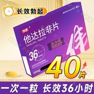Man Long-Lasting Erection Help Medicine Speed... 12.7