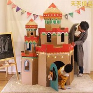 兒童耶誕城堡幼兒園寶寶紙箱玩具屋室內瓦楞紙帳篷紙殼房紙板小屋