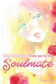 Kimi ni Todoke: From Me to You: Soulmate, Vol. 1 Karuho Shiina