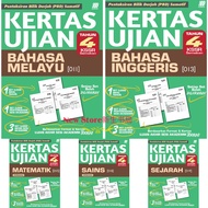 [NEWSTORE]2024Sasbadi Sumative Classroom Assessment Exam Paper (PBD) - Year 4/5/6 KSSR Revision