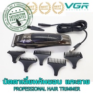 แบตตาเลียน VGR ขนาดพกพา แบตตาเลี่ยนตัดผม ปัตตาเลียนแกะลาย ปัตตาเลี่ยนกันขอบ โกนหนวด โกนเครา กันจอน ป