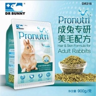 Dr316 Dr Bunny Pronutri Hair & Skin Formula for Adult Rabbits 900g