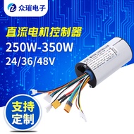 Factory Sales24V 36V 48V Electric Bike Scooter DC Motor Speed Controller4.6
