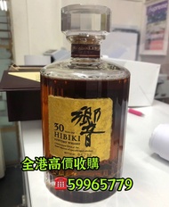 酒🍷 響12 響17 響21 響30 YOICHI 余市15 余市20 山崎21 山崎18 山崎25 山崎2014 山崎1984