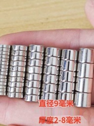ng Magnet 9 * 4Mm Magnet Stone Permanent Magnet Steel 9X3mm Super Strong Magnet Magnet 9 * 5Mm X3mm