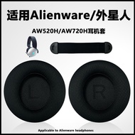 Suitable for Alienware/Alienware Earphone Case aw520h Earmuffs aw720h Headphone Protective Case Earp