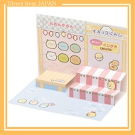 FB54102 Sumikko Gurashi Collection ~Sumikko Fair~ Sumikko Paper Craft