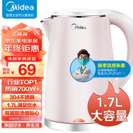美的（Midea）电水壶热水壶电热水壶304不锈钢1.7L容量暖水壶烧水壶净甜家用大容量开水壶智能自动断电1705b